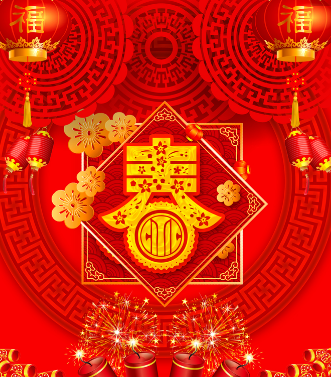 付鼠賀歲，臘盡春回，新年快樂，鼠年吉祥！