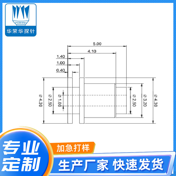 4.30*5.0電極針