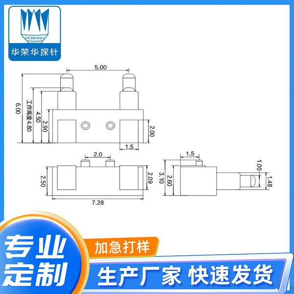 5.0*6.0帶塑料